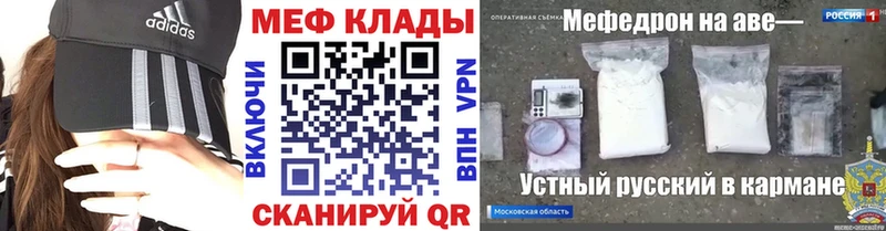 Купить Гашиш  Cocaine  Меф  А ПВП  Каннабис  Пролетарск