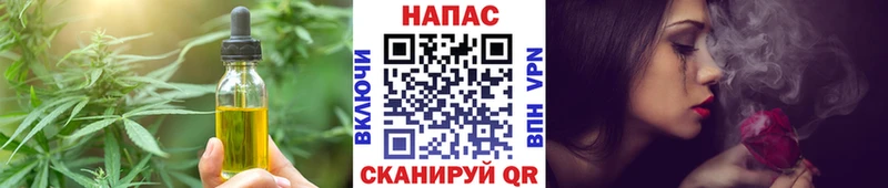 Купить  Пролетарск  Печенье с ТГК марихуана 