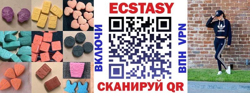 ЭКСТАЗИ DUBAI  Купить закладки  Пролетарск 