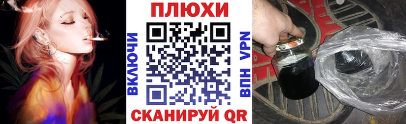 ГАШ убойный  Купить где  Пролетарск 