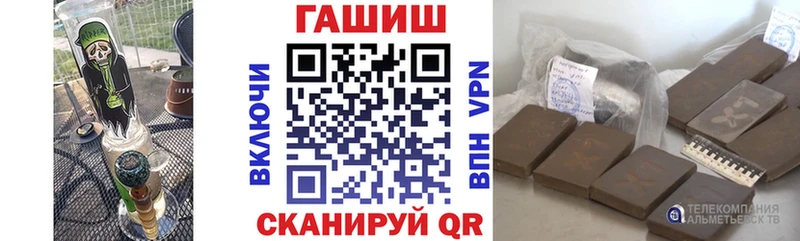 ГАШИШ хэш Пролетарск