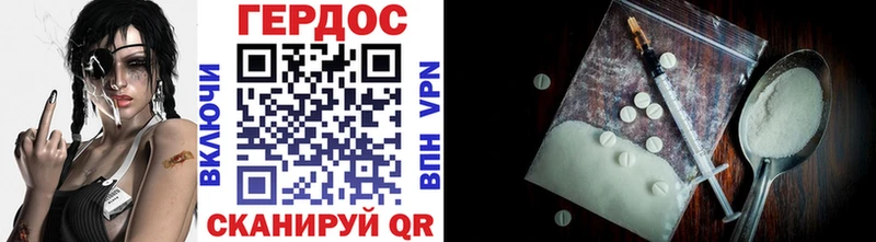 ГЕРОИН гречка  Купить  Пролетарск 