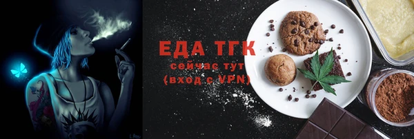 ПСИЛОЦИБИНОВЫЕ ГРИБЫ Богданович