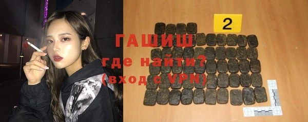 марки nbome Богородск