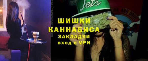 марки nbome Богородск