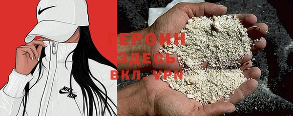 марки nbome Богородск