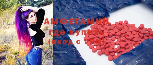 Альфа ПВП Бугульма