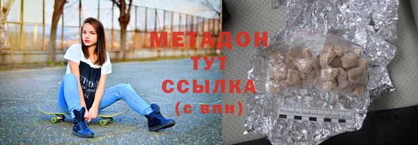 марки nbome Богородск