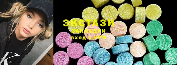 марки nbome Богородск