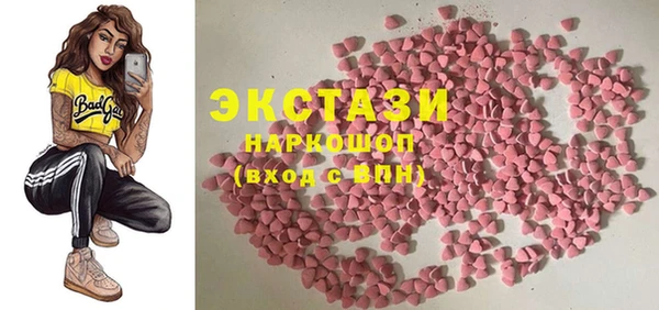 марки nbome Богородск