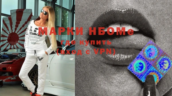ПСИЛОЦИБИНОВЫЕ ГРИБЫ Богданович