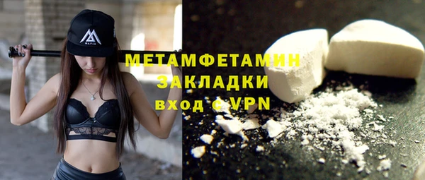 марки nbome Богородск