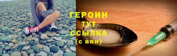 ПСИЛОЦИБИНОВЫЕ ГРИБЫ Богданович