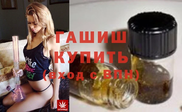 марки nbome Богородск