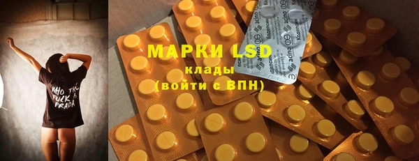 марки nbome Богородск