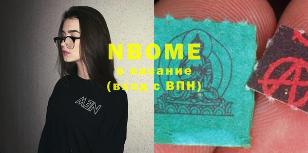 марки nbome Богородск