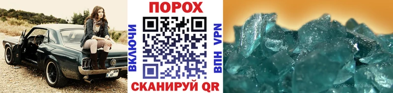 Купить закладки  Пролетарск  Метамфетамин винт 