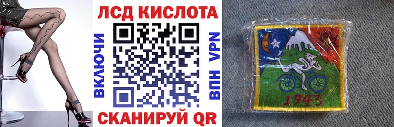 Купить закладки  Пролетарск  Марки 25I-NBOMe 1,8мг 