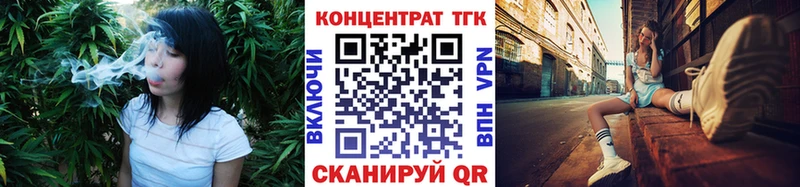 ТГК вейп  Купить закладки  Пролетарск 